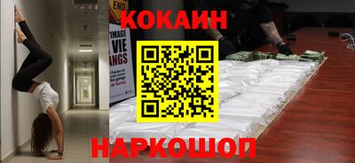 гидра Канаш