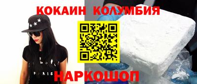 гашиш Кандалакша