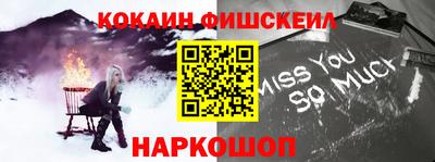кокаин колумбия Камышлов