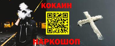 гидра Канаш