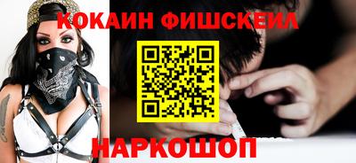 бутик Аргун