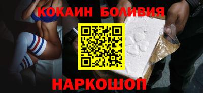 гидра Канаш
