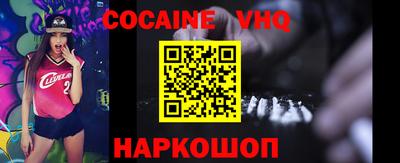 эйфоретик Апшеронск