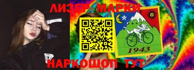 эйфоретик Апшеронск