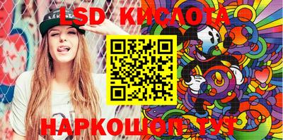 гашиш Кандалакша