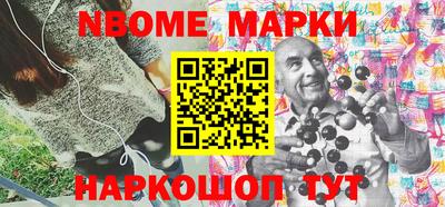 кокаин перу Апрелевка