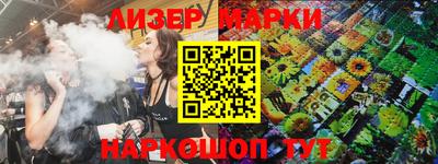 эйфоретик Апшеронск