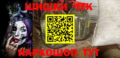 эйфоретик Апшеронск