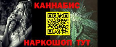 эйфоретик Апшеронск