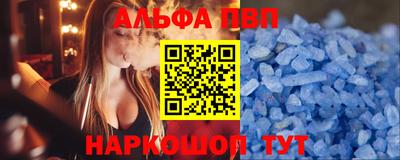 кокаин перу Апрелевка