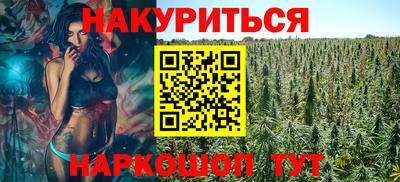 гашиш Кандалакша