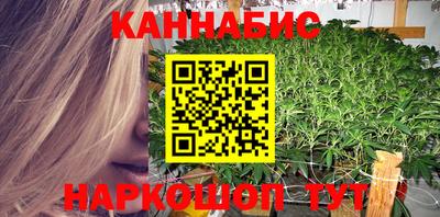 гидра Канаш