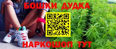 гидра Канаш