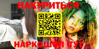 гидра Канаш