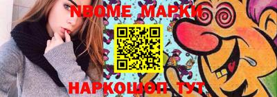 бутик Аргун