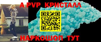 кокаин колумбия Камышлов