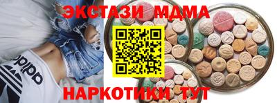 каннабис Лесосибирск
