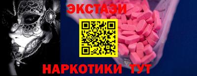кокаин колумбия Камышлов
