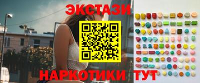 гидра Канаш