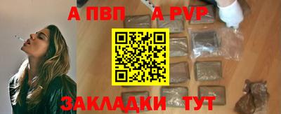 эйфоретик Апшеронск