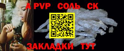гашиш Кандалакша