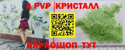 бутик Аргун