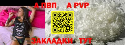 кокаин перу Апрелевка