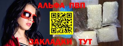 бутик Аргун