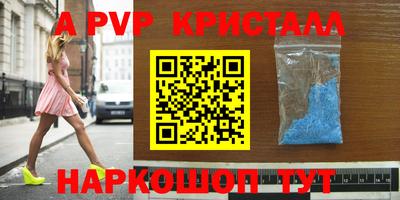 наркотики Ливны