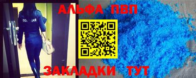 бутик Аргун