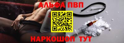 гидра Канаш