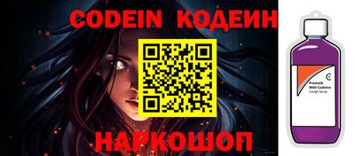 кокаин колумбия Камышлов