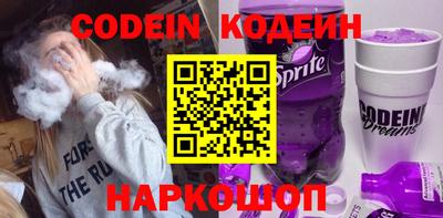 гидра Канаш