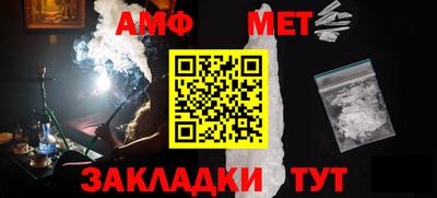 мяу мяу кристалл Ликино-Дулёво