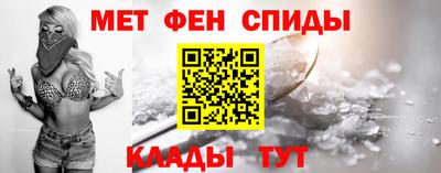 гидра Канаш