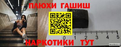гашиш Кандалакша