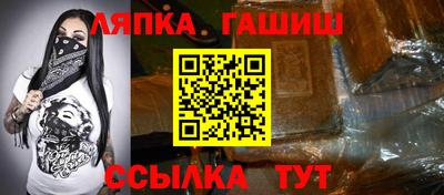 эйфоретик Апшеронск