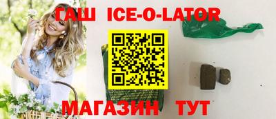 гидра Канаш