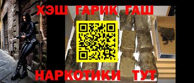 гидра Канаш