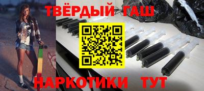 эйфоретик Апшеронск