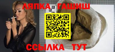 гашиш Кандалакша