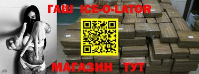 кокаин колумбия Камышлов