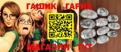 эйфоретик Апшеронск