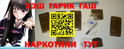 гидра Канаш