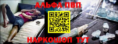гидра Канаш