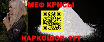 гидра Канаш