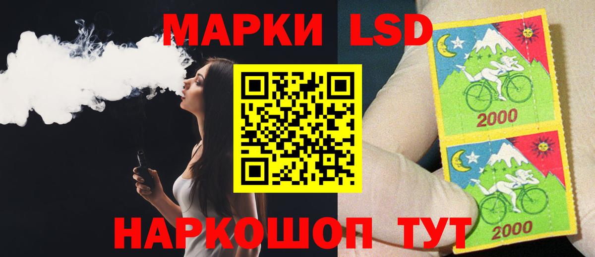 ЛСД экстази кислота  Лсд 25 экстази ecstasy  Междуреченск  Вход с VPN 