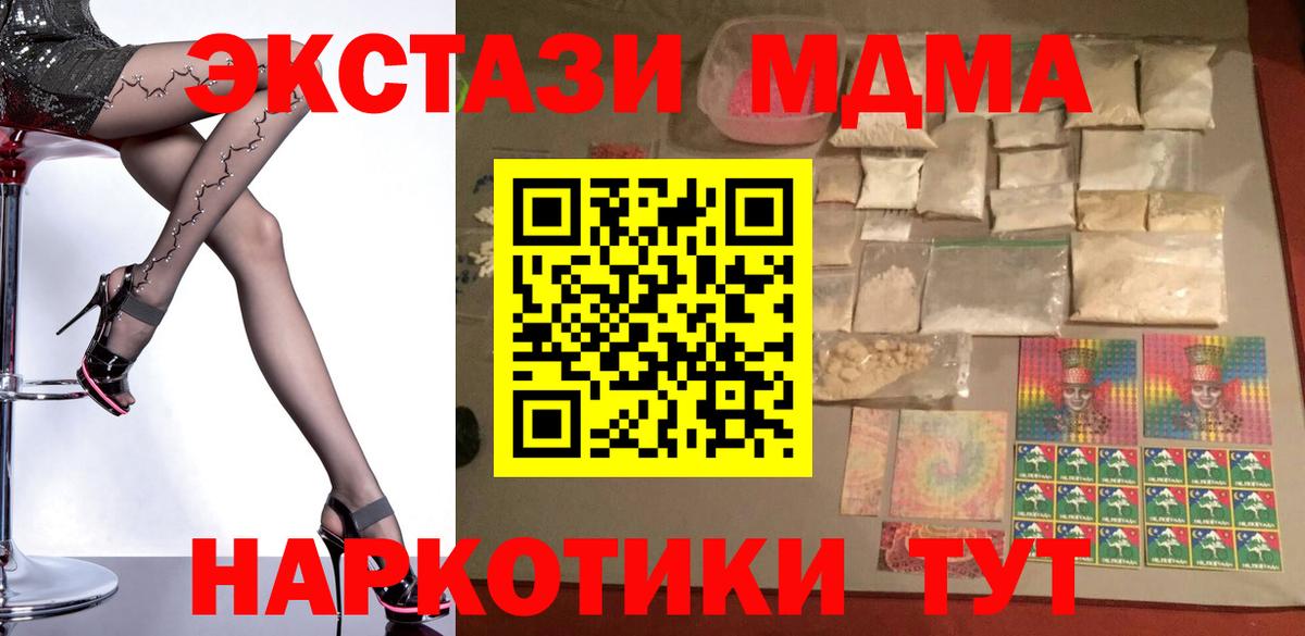 Cocaine Междуреченск