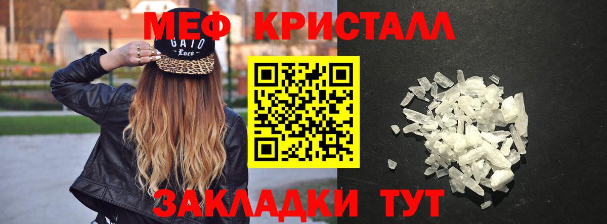МЕФ мука Междуреченск