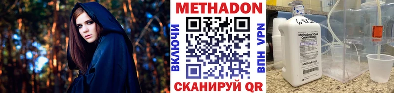 МЕТАДОН белоснежный  Междуреченск 